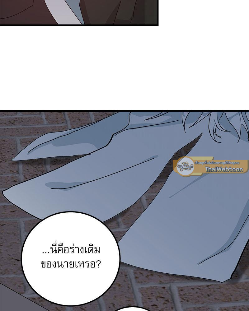 หน้า 93