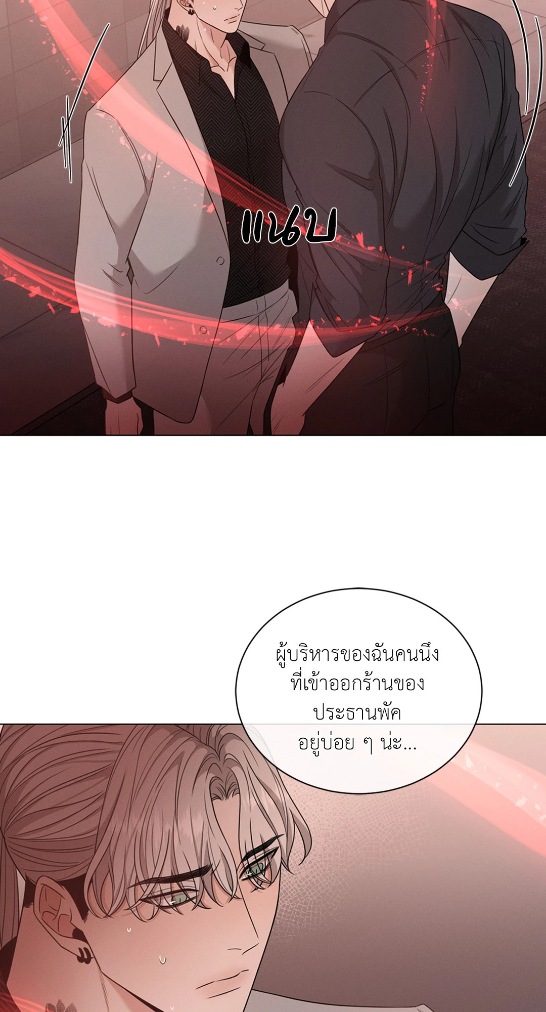 หน้า 57