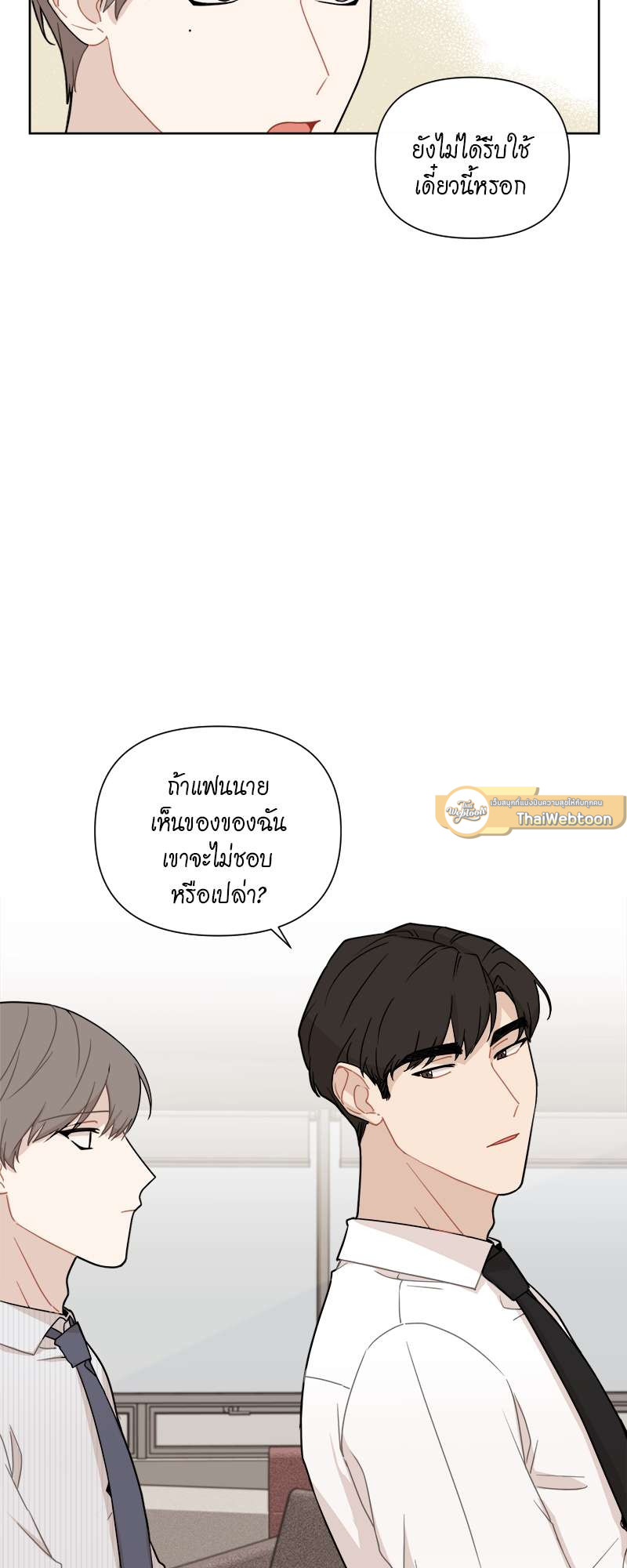 หน้า 47