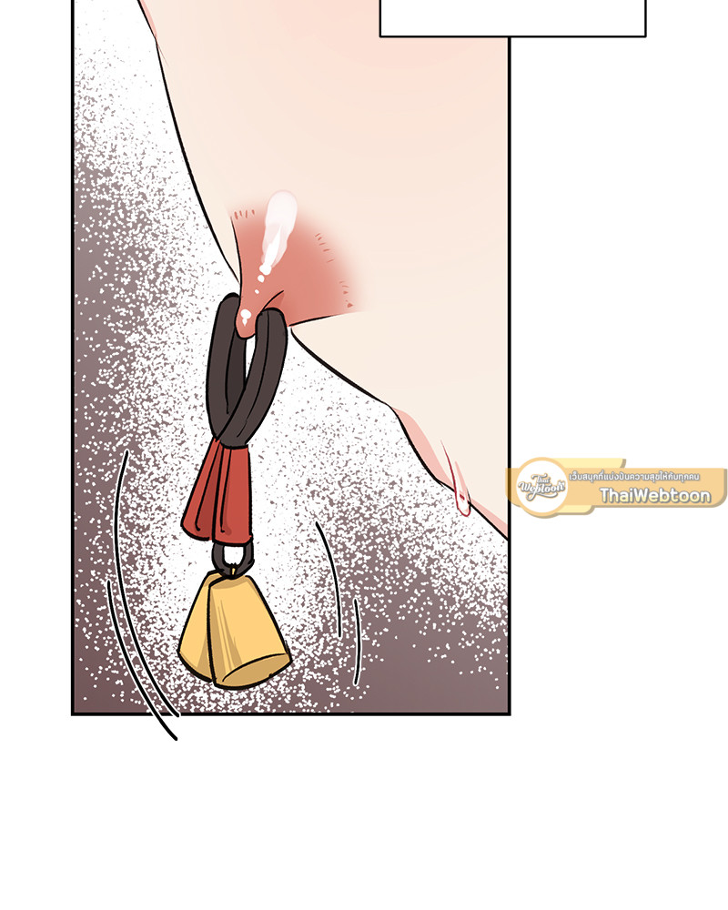 The color of the night ตอนที่ 18 - รูปที่ 2