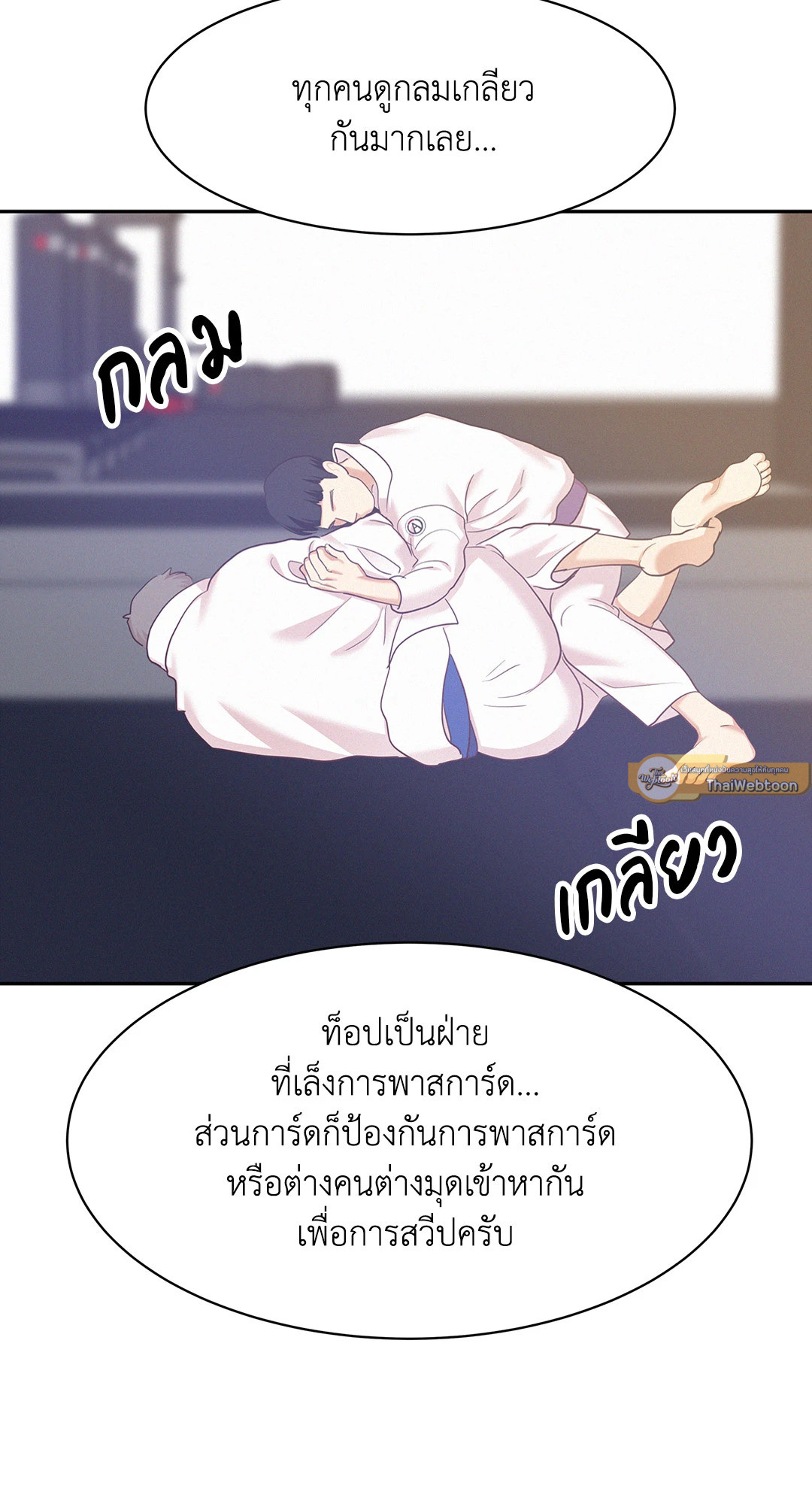 หน้า 54