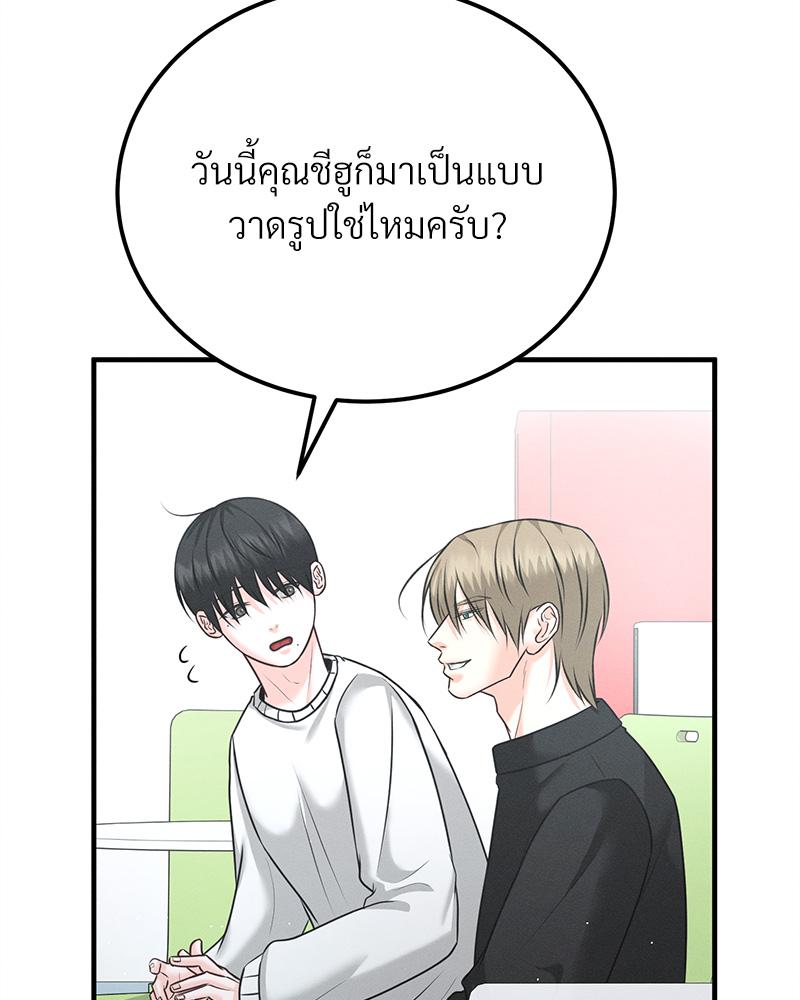 หน้า 77