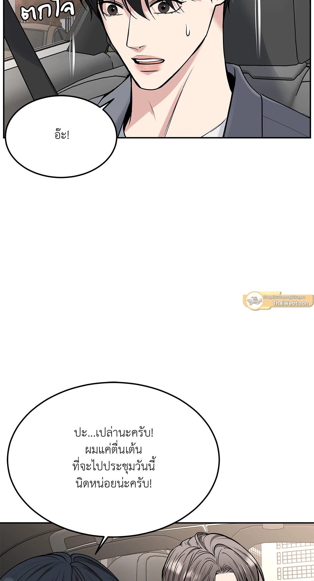 หน้า 61