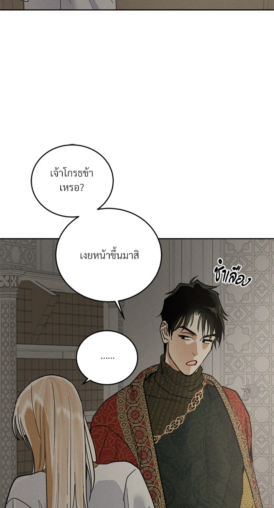 หน้า 64