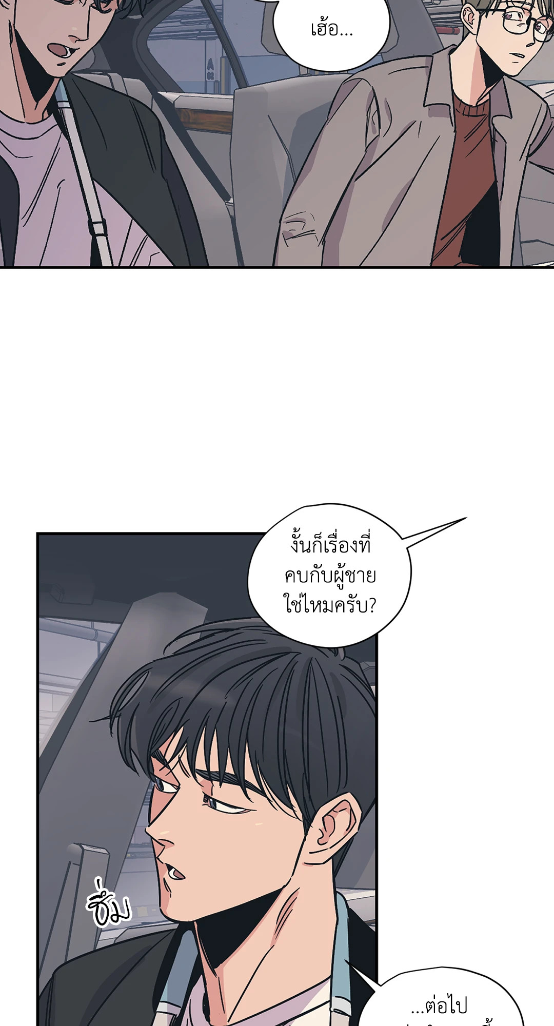 หน้า 23