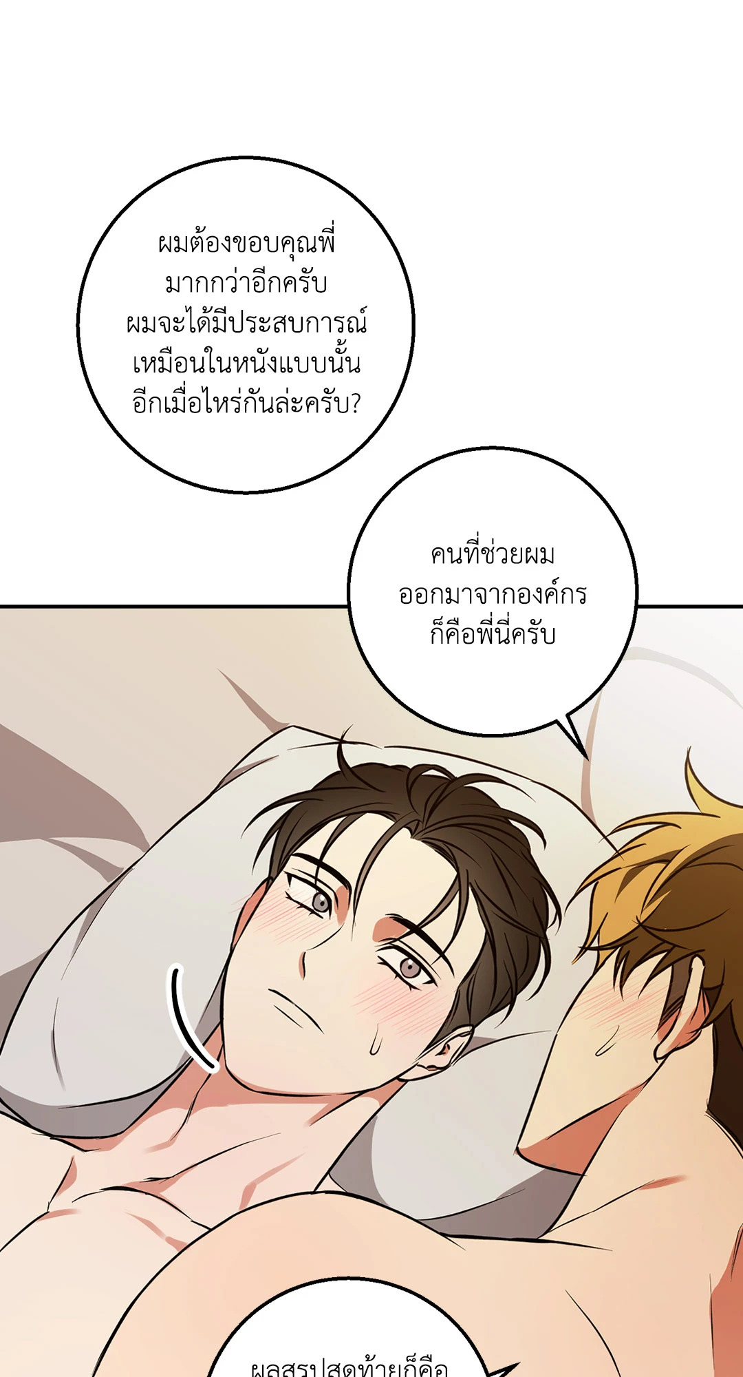 หน้า 78