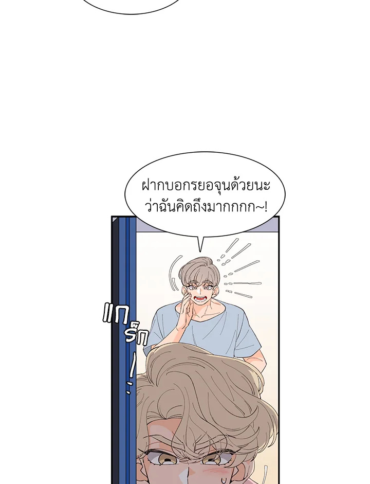 หน้า 53