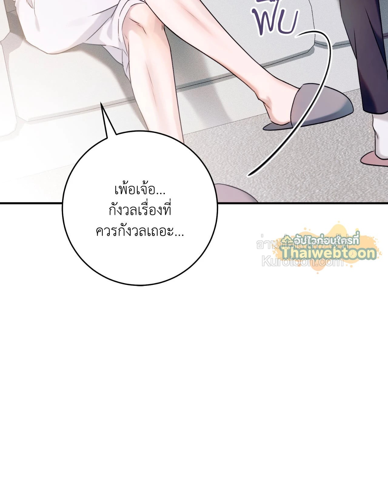 หน้า 65