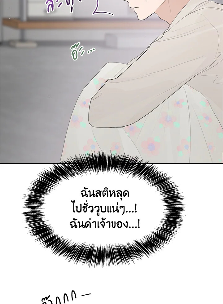 หน้า 77