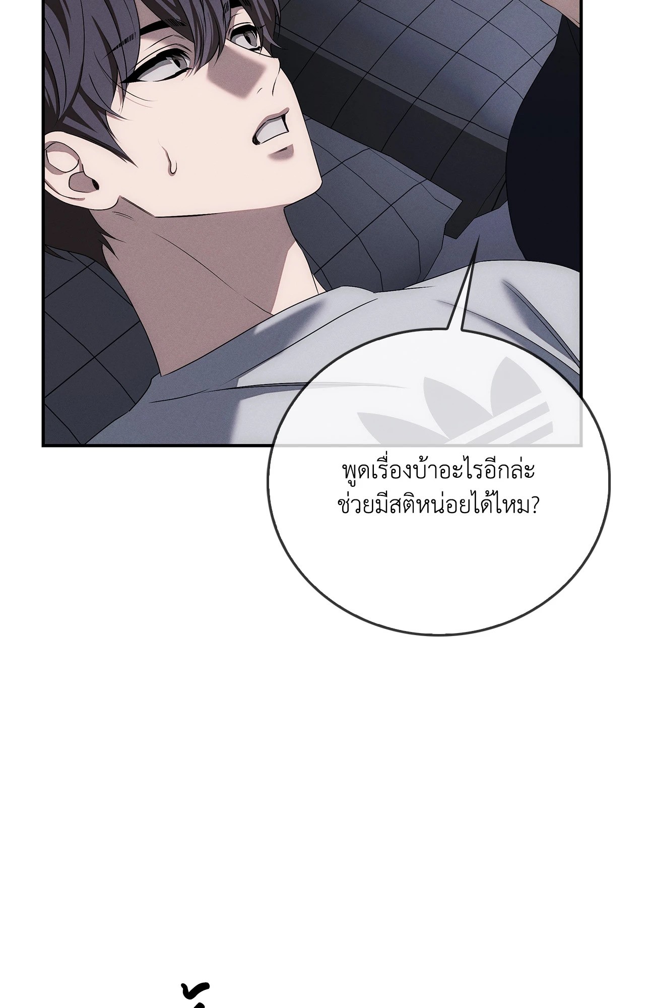 หน้า 98