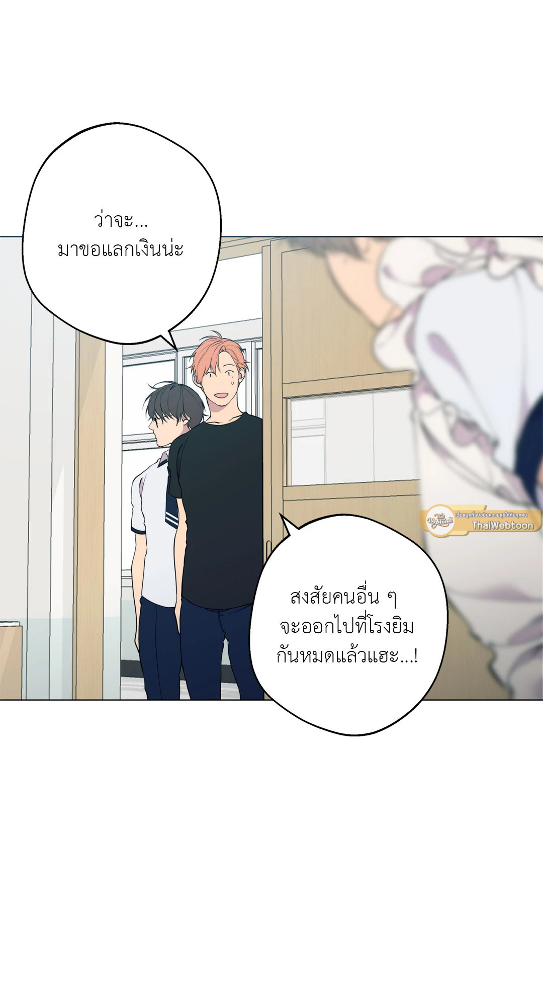 หน้า 70