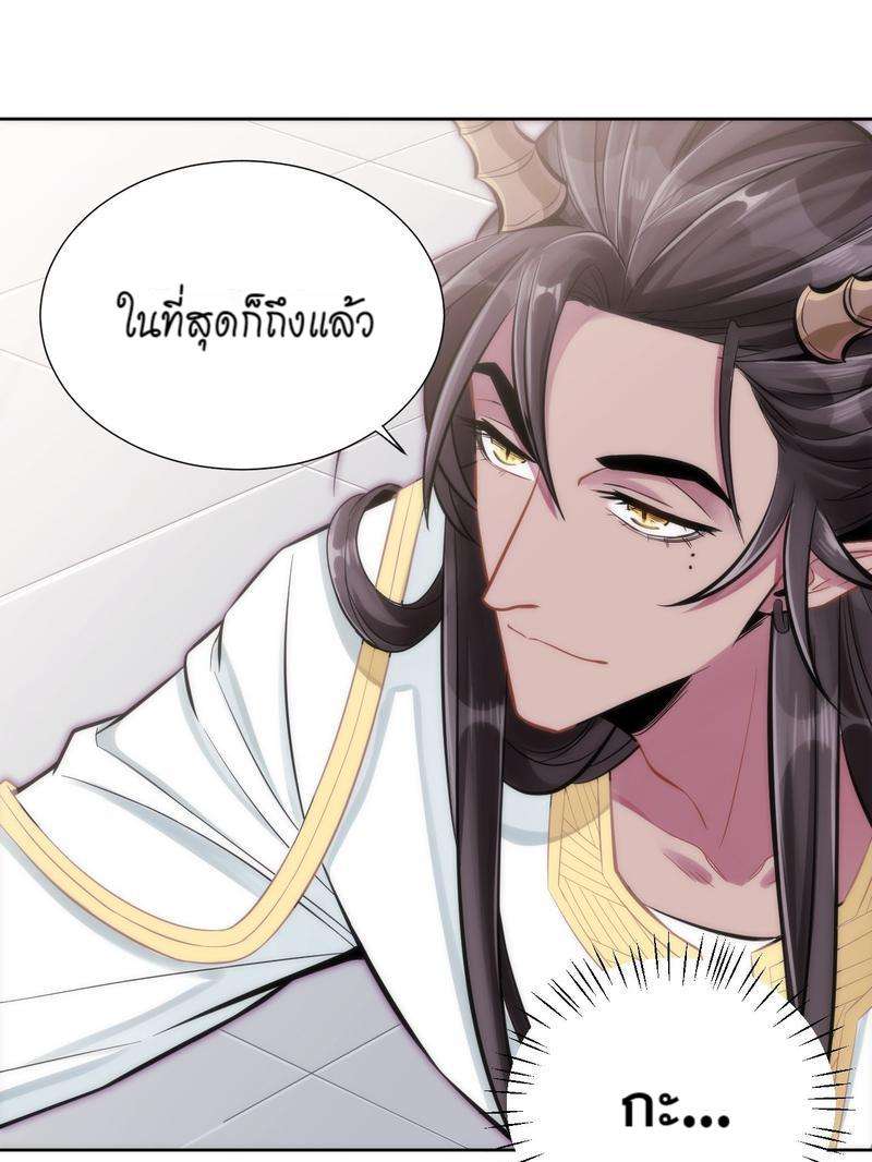 หน้า 81