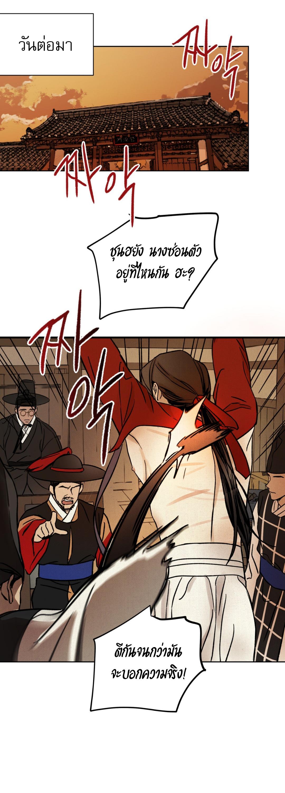 หน้า 71
