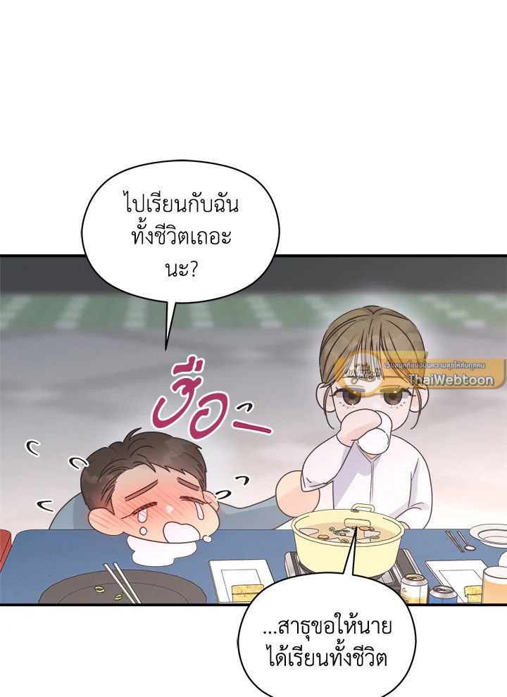 หน้า 73