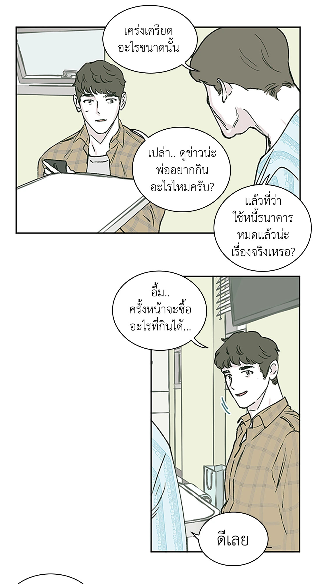 หน้า 5