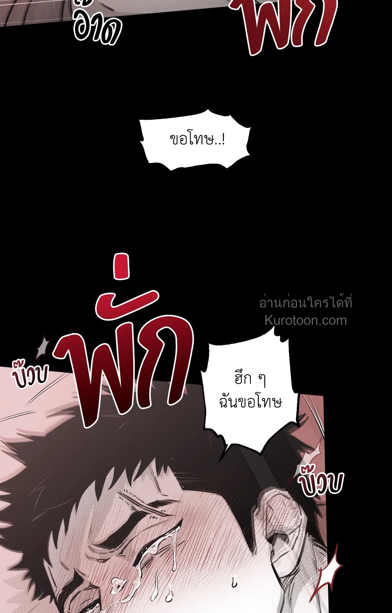 หน้า 81