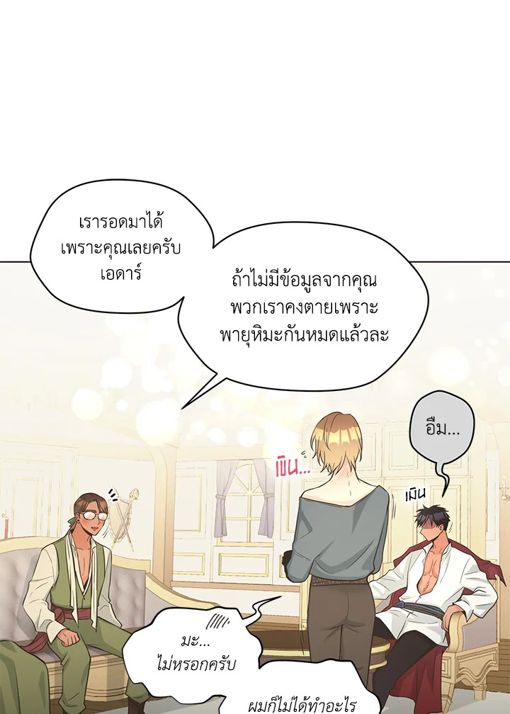 หน้า 69