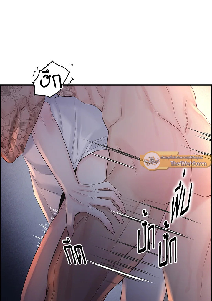 หน้า 85
