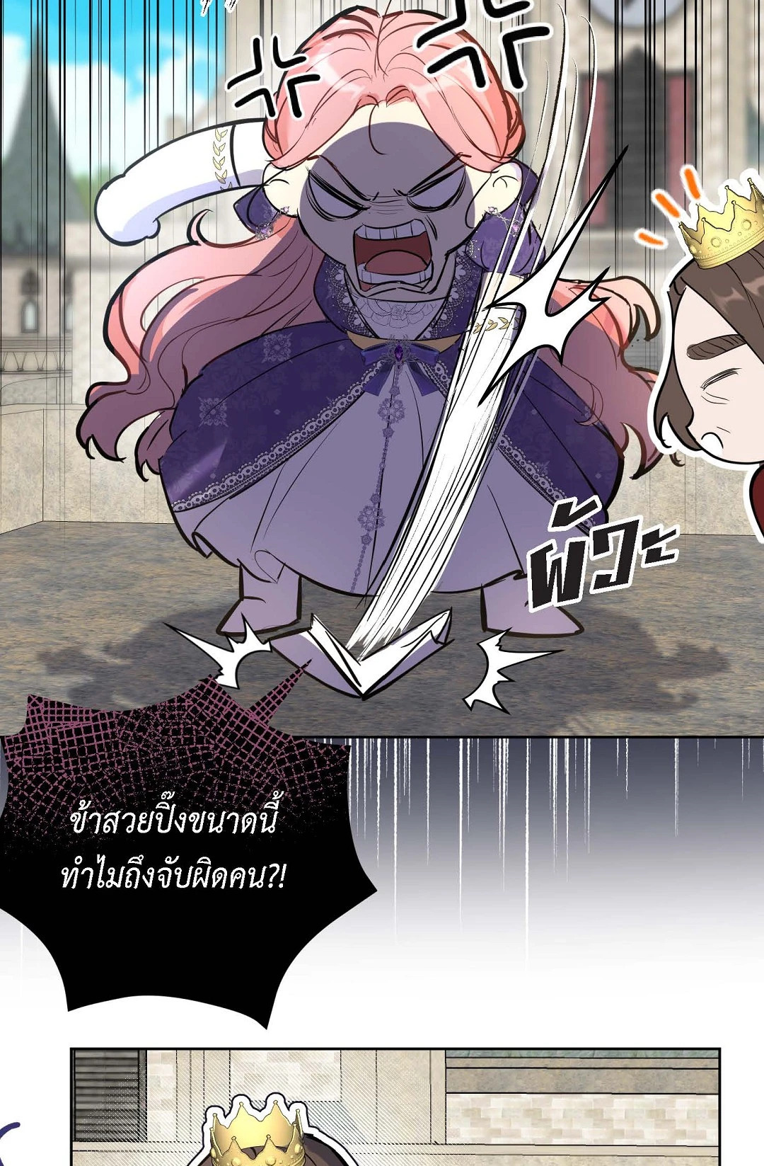 หน้า 25