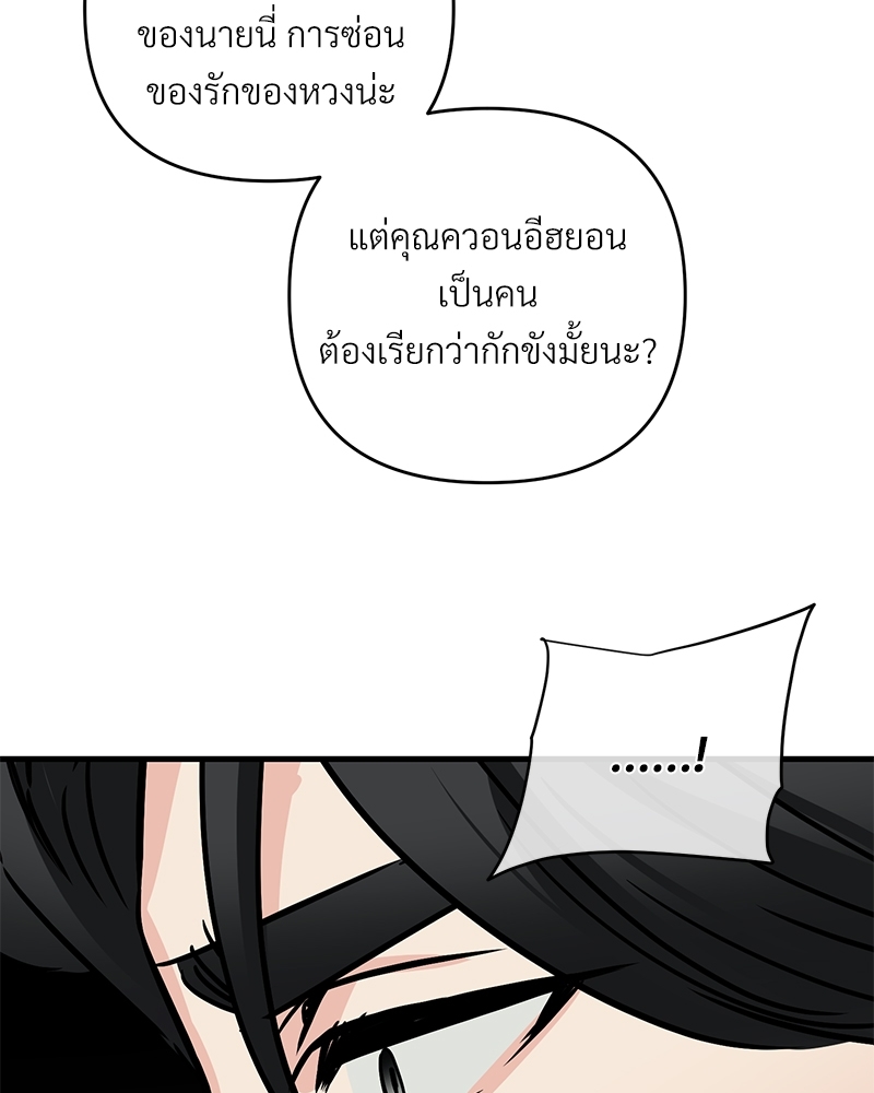 หน้า 75