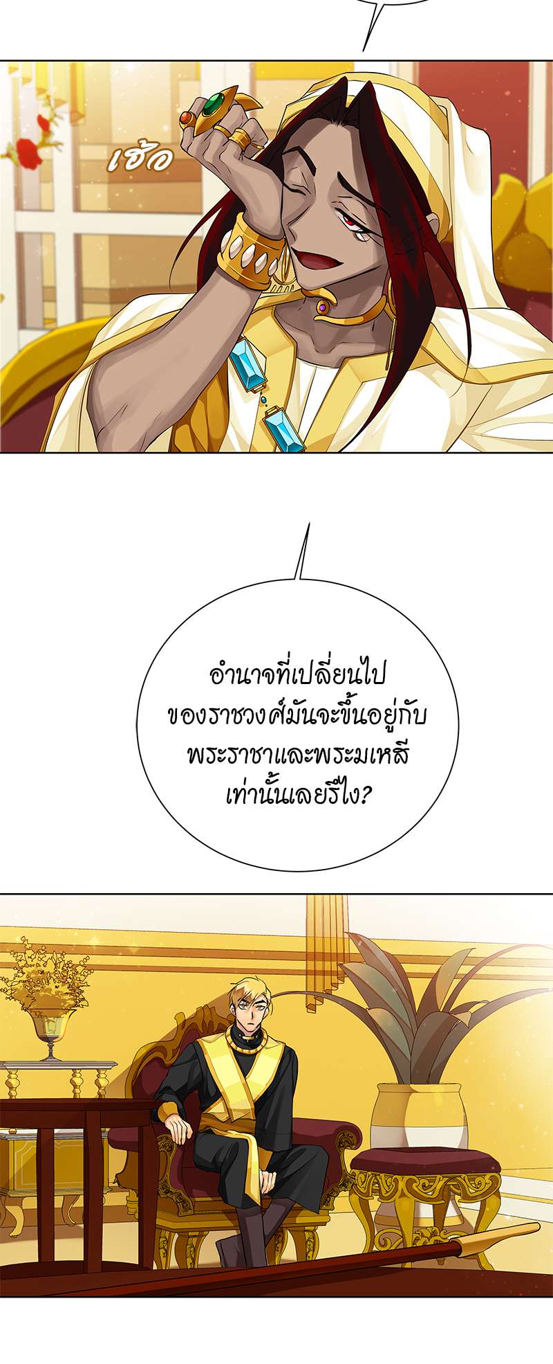 หน้า 27