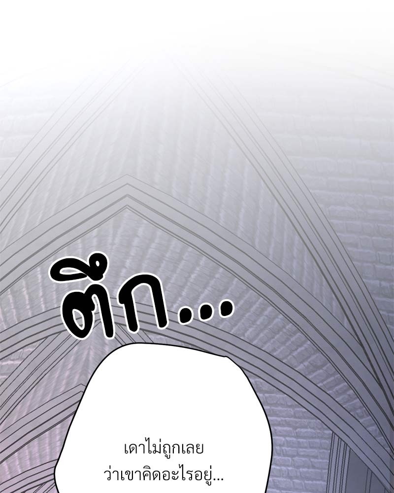 หน้า 178