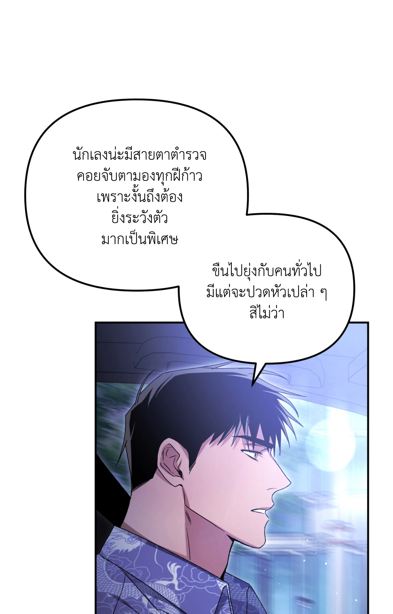 หน้า 94