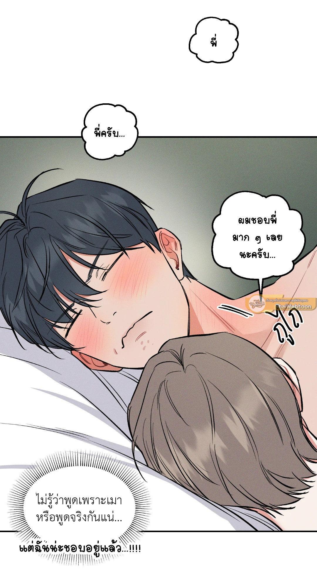 หน้า 78
