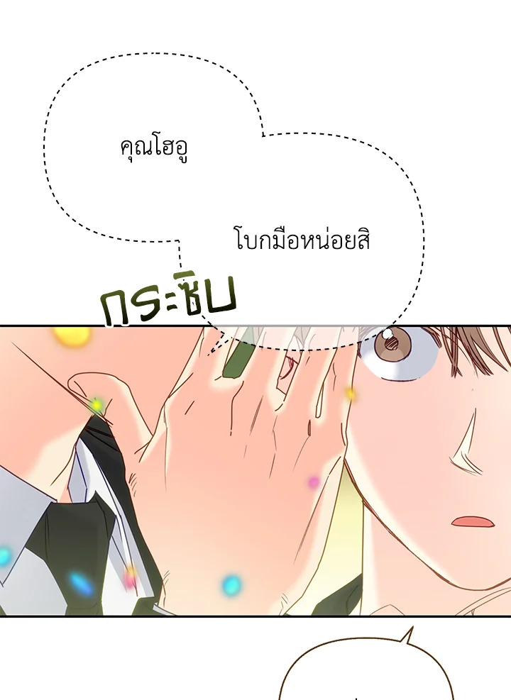 หน้า 79