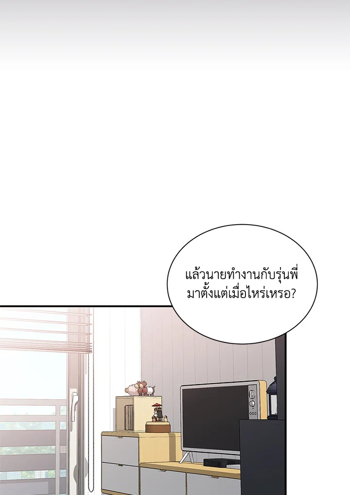 หน้า 48