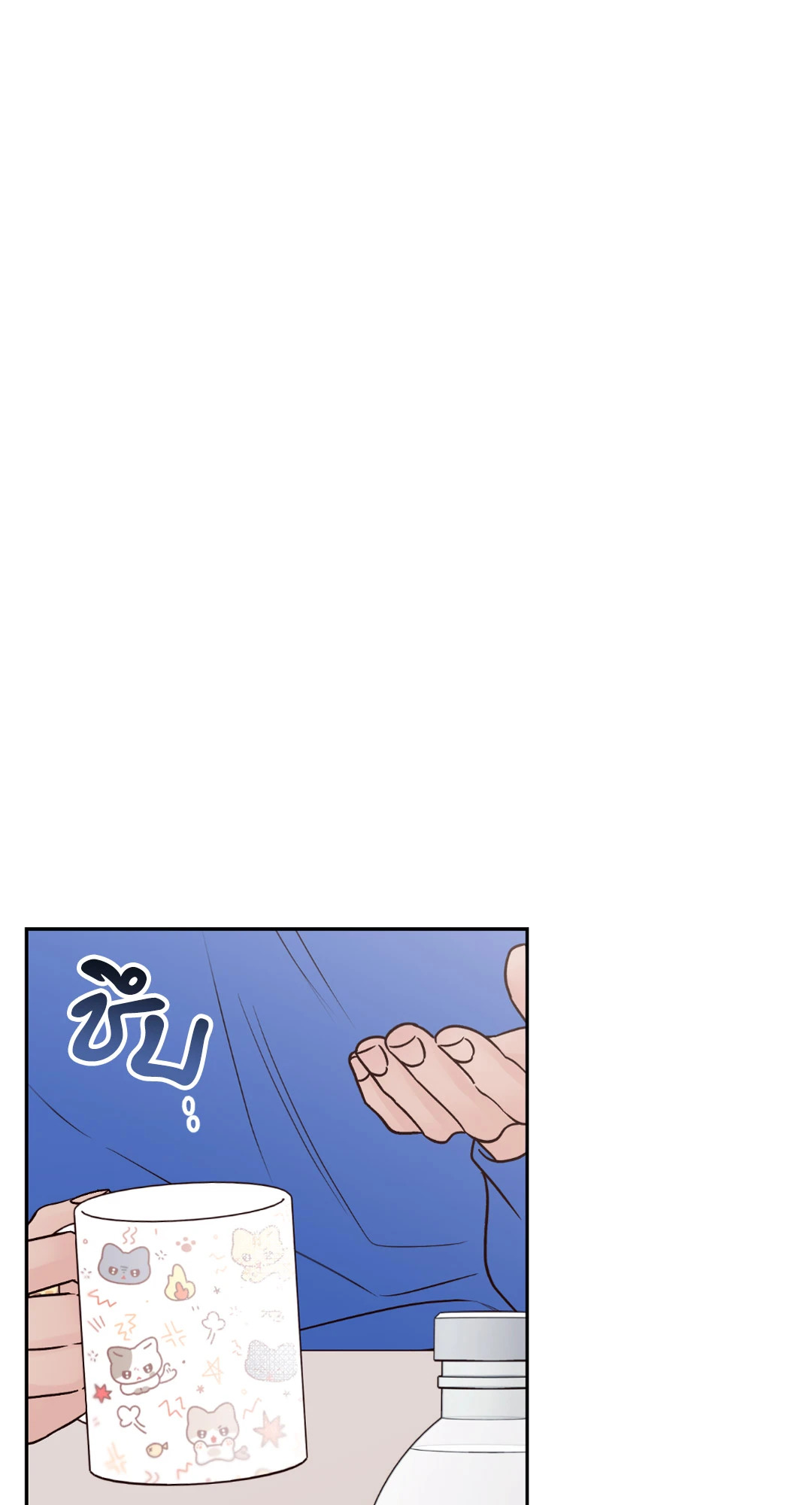 หน้า 76