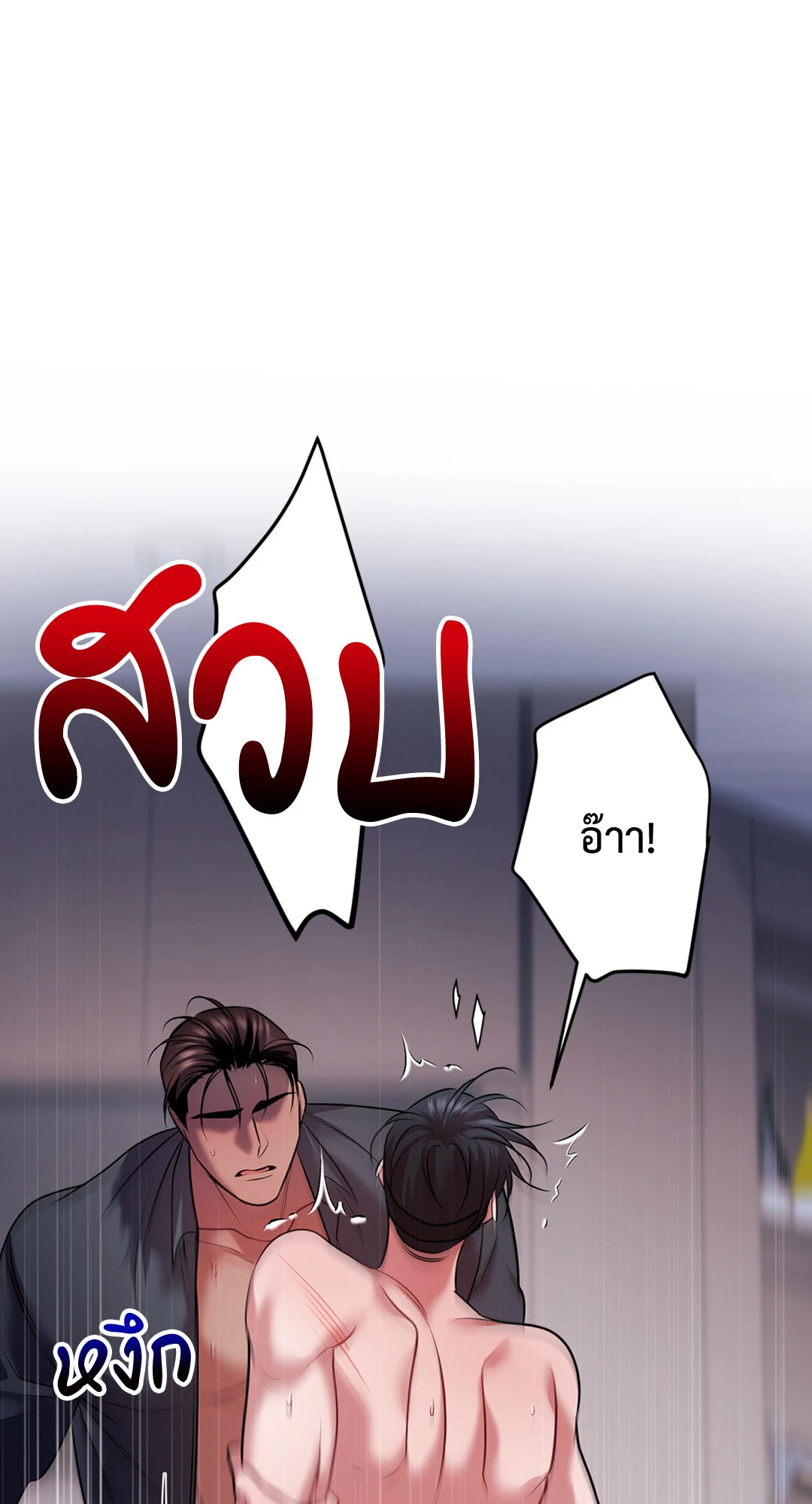 หน้า 74