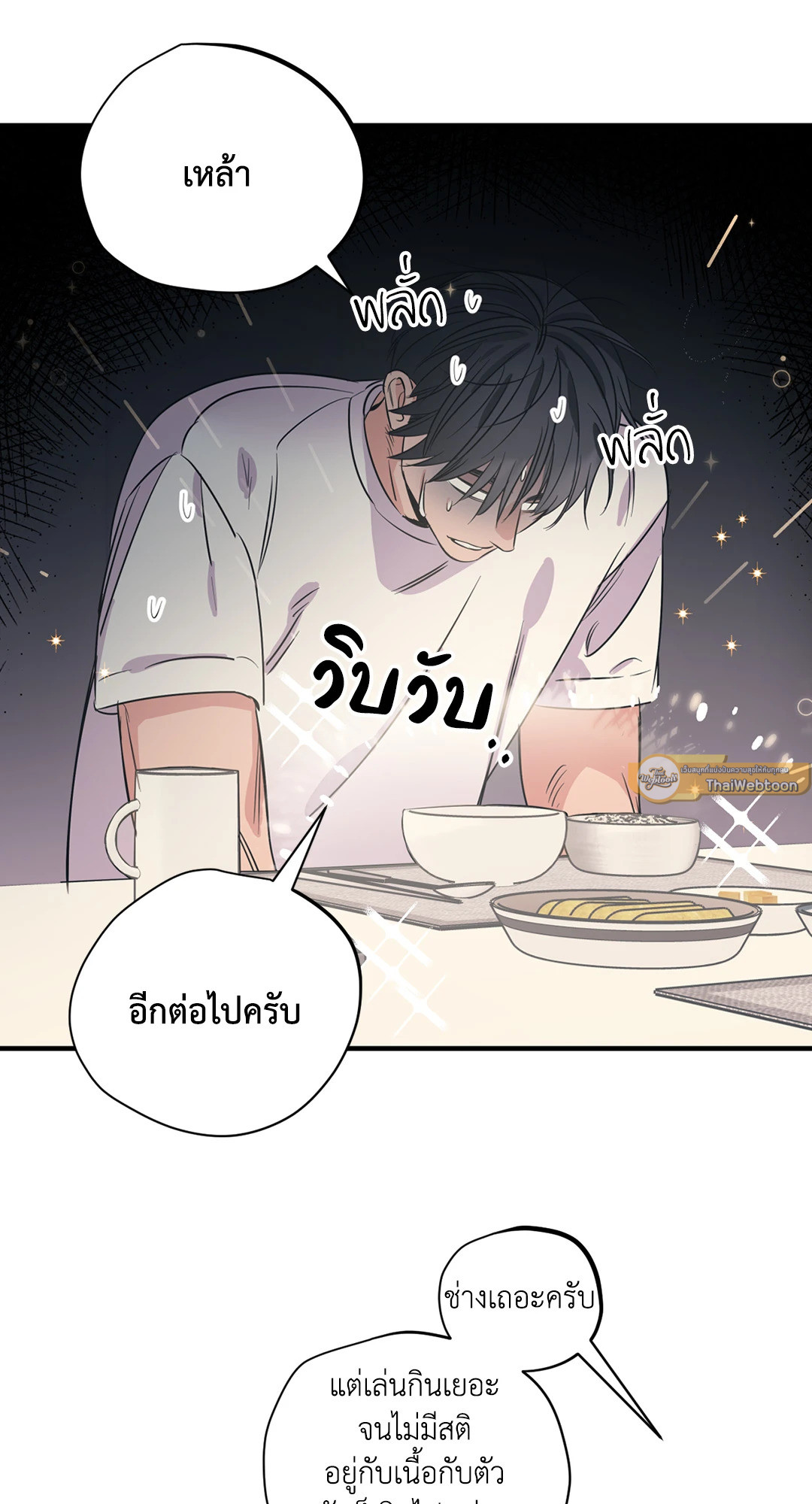 หน้า 46