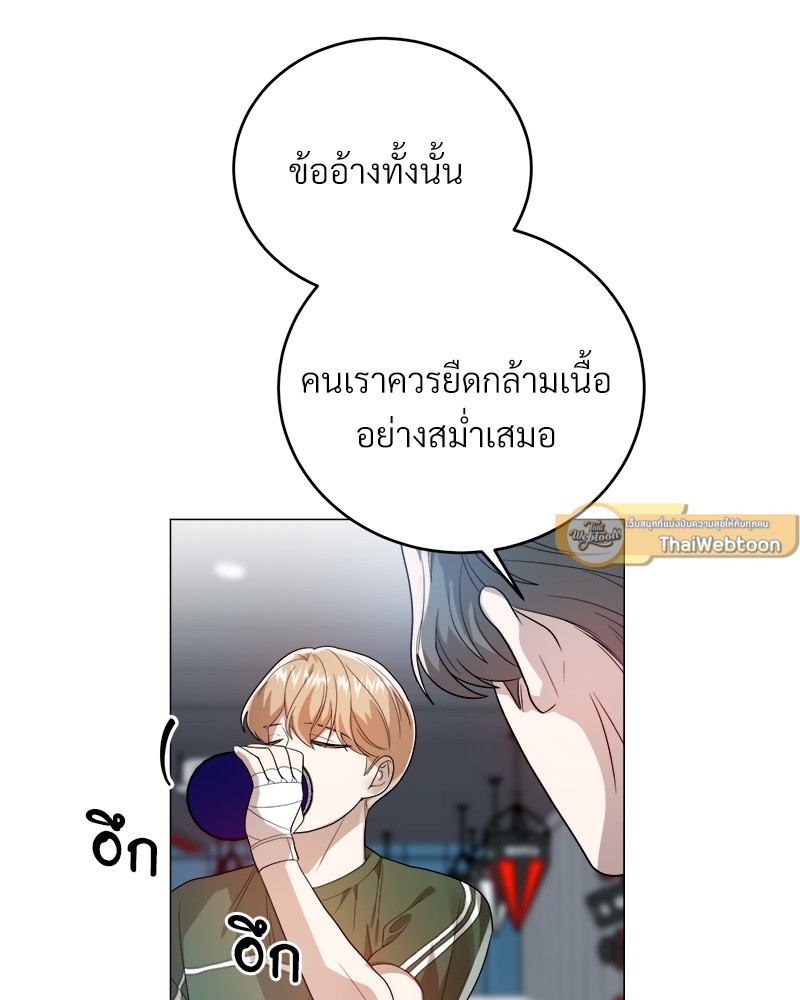 หน้า 103
