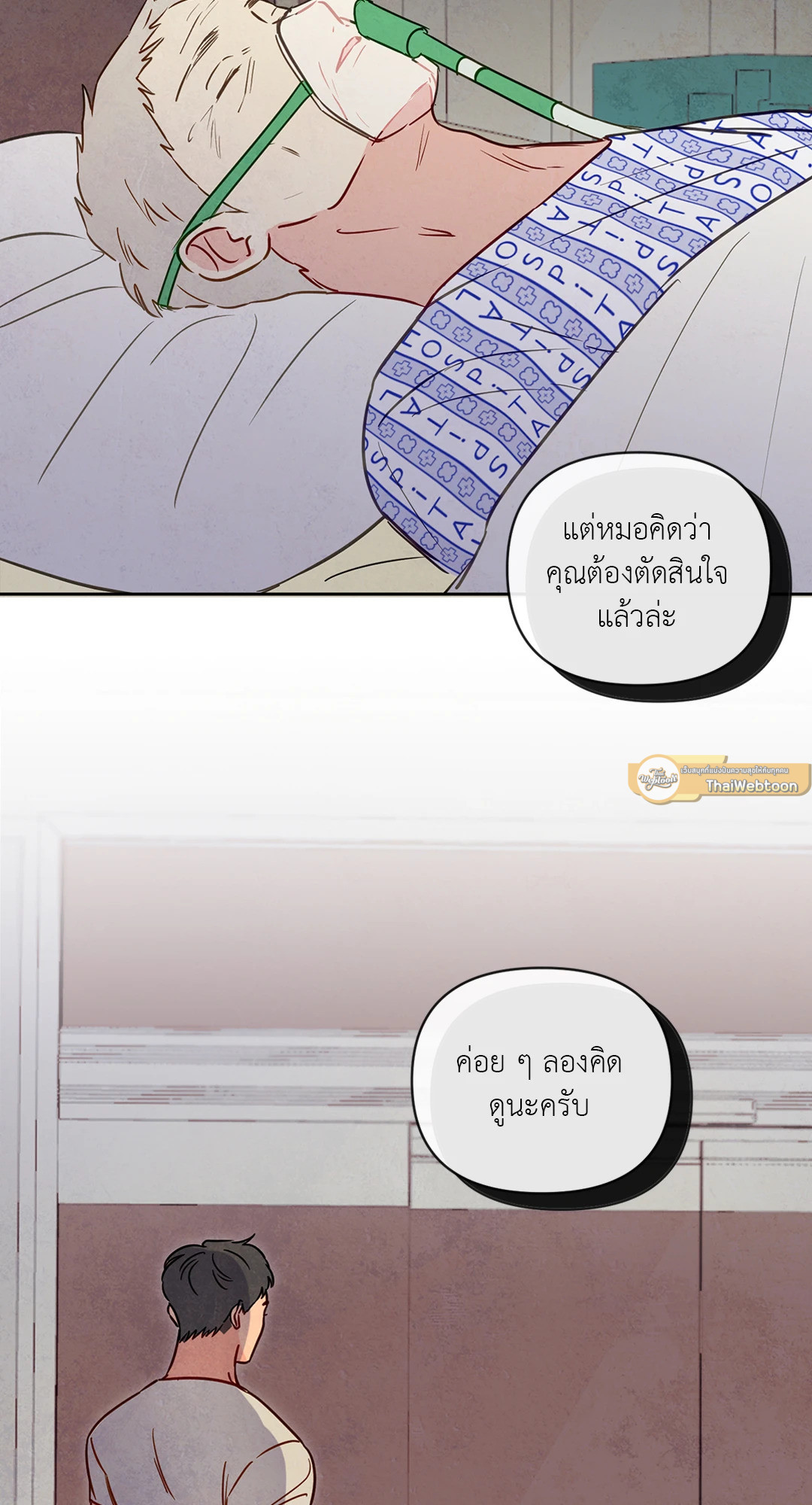 หน้า 58