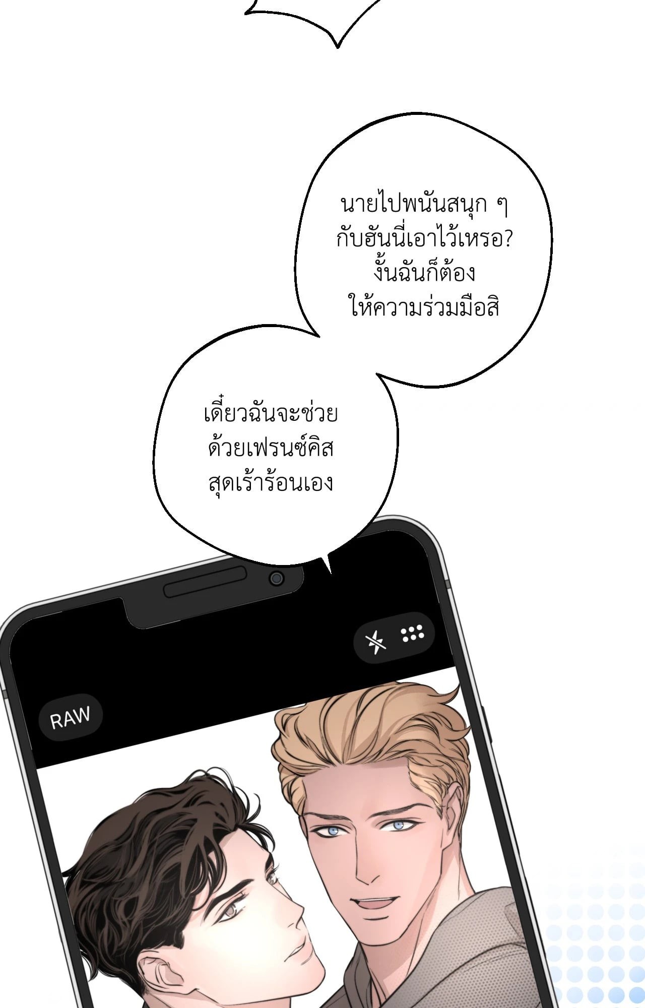 หน้า 51