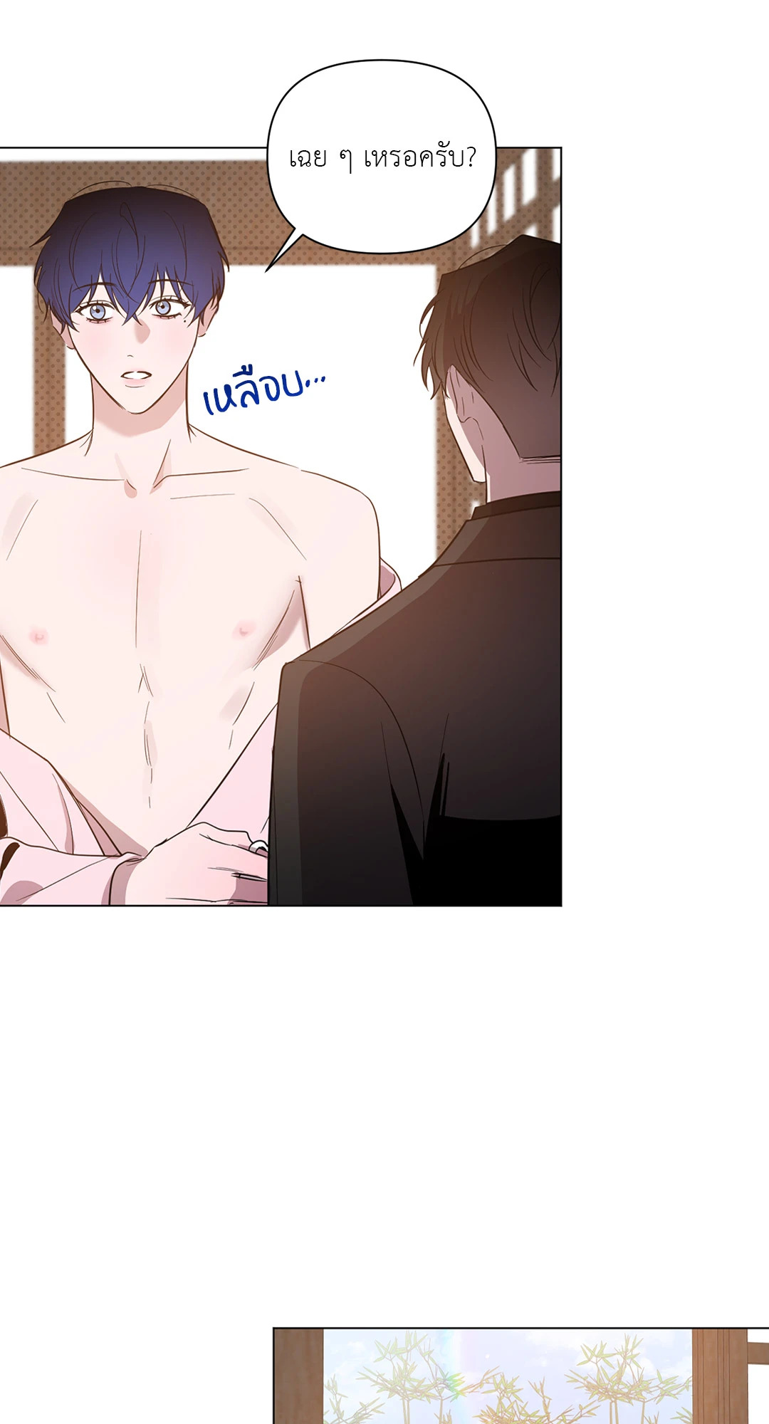 หน้า 42