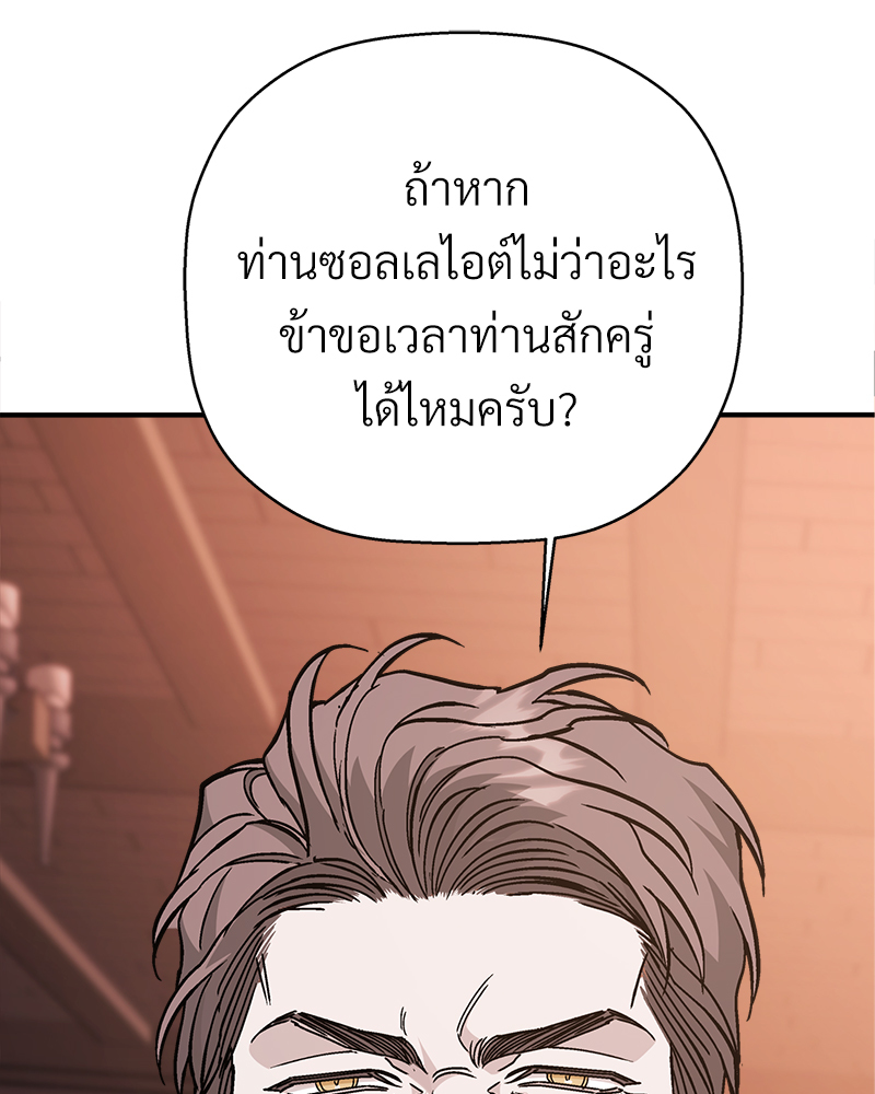 หน้า 113