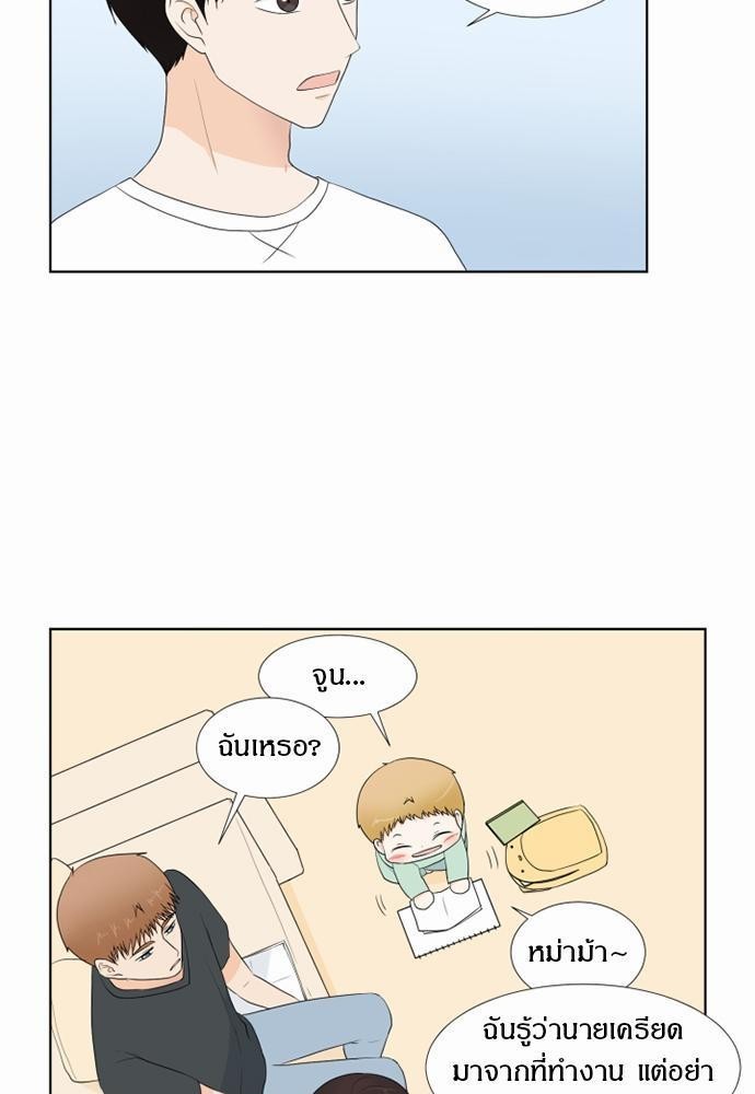 หน้า 23