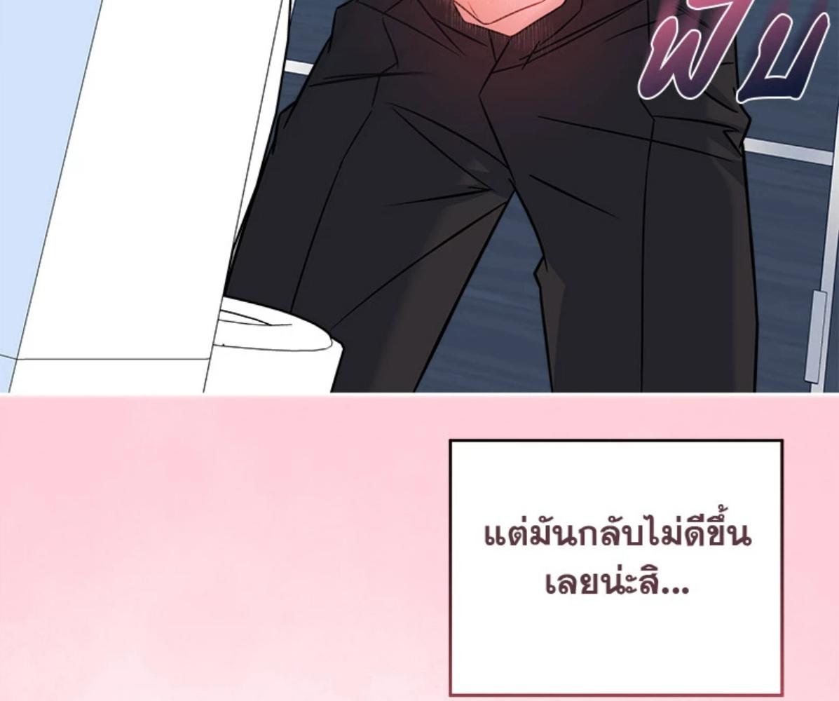 หน้า 164