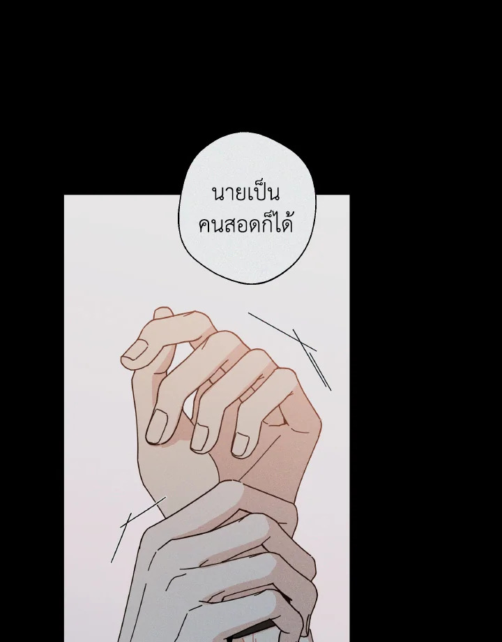 หน้า 103