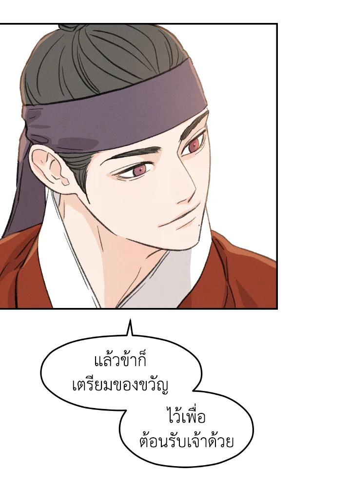 หน้า 80
