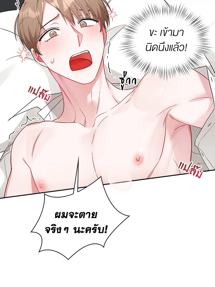 หน้า 50