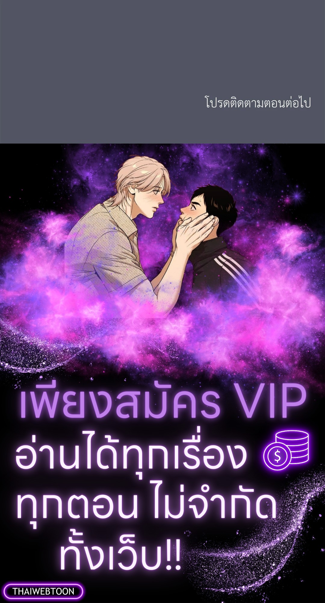 หน้า 83