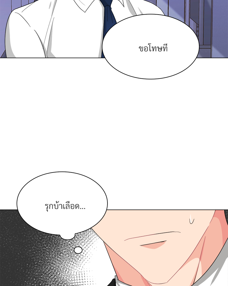 หน้า 84