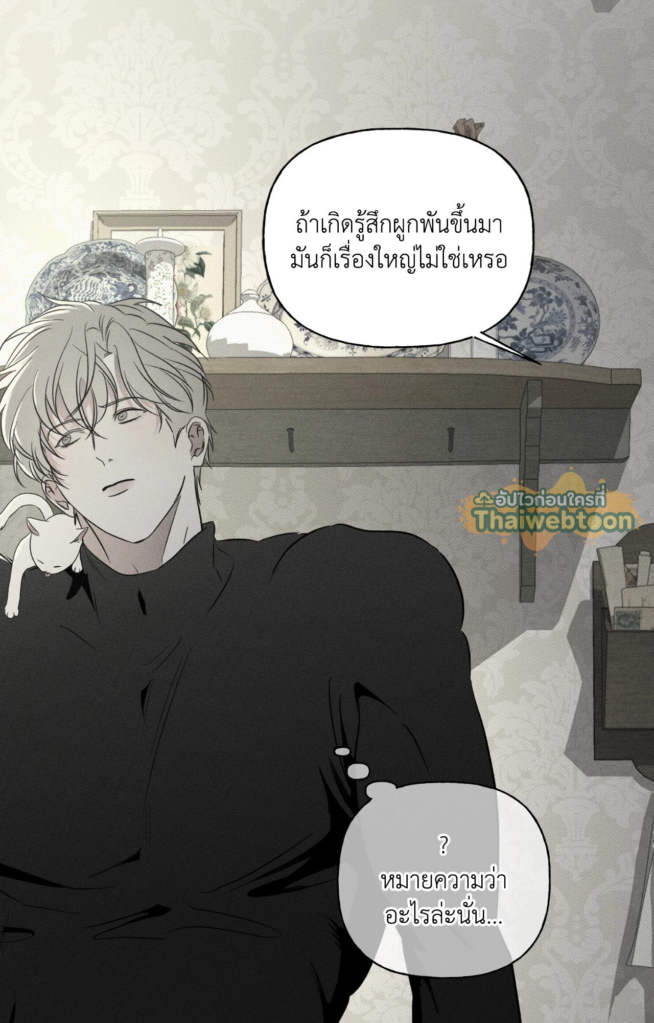 หน้า 32