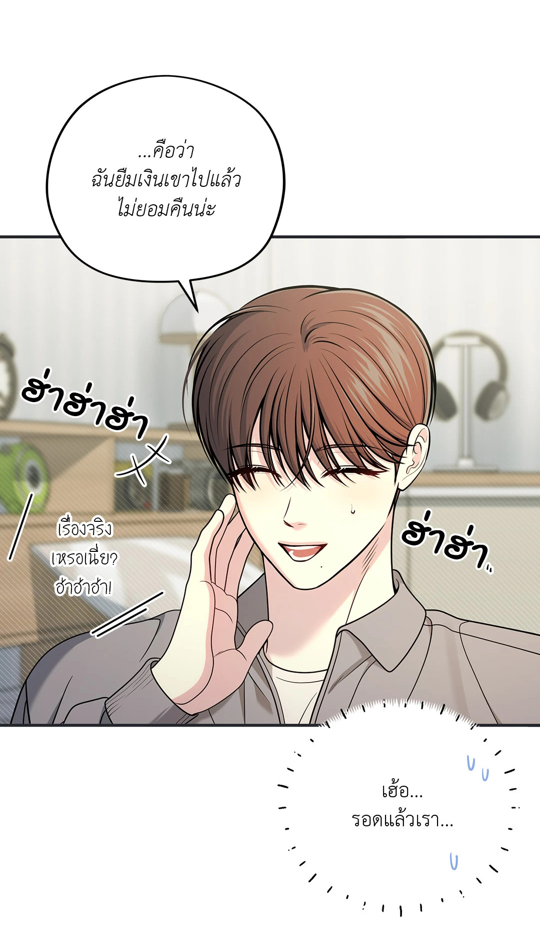 หน้า 38