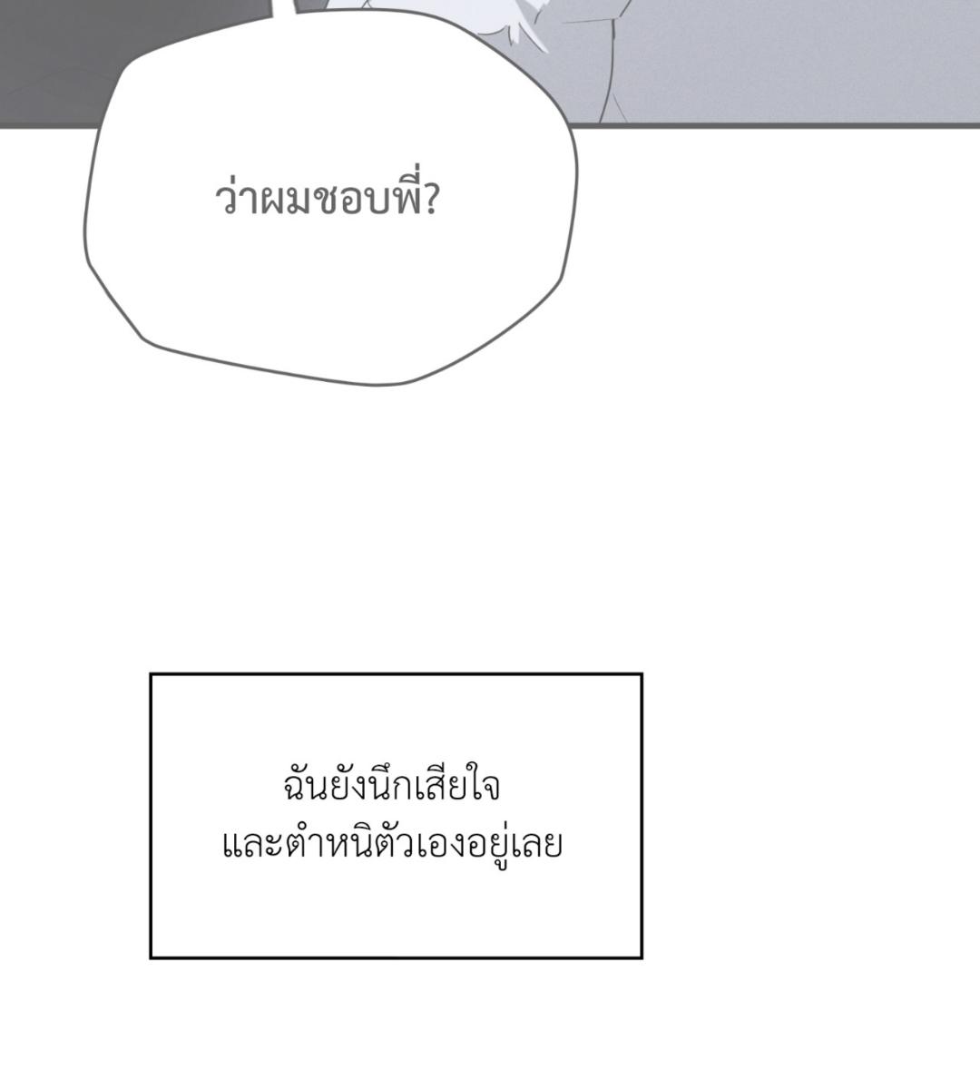 หน้า 121