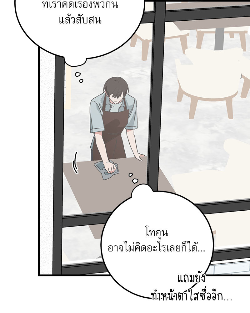 หน้า 69