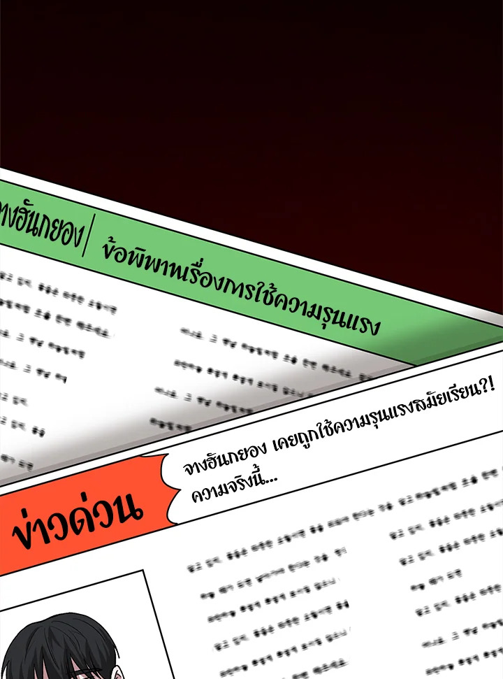 หน้า 102